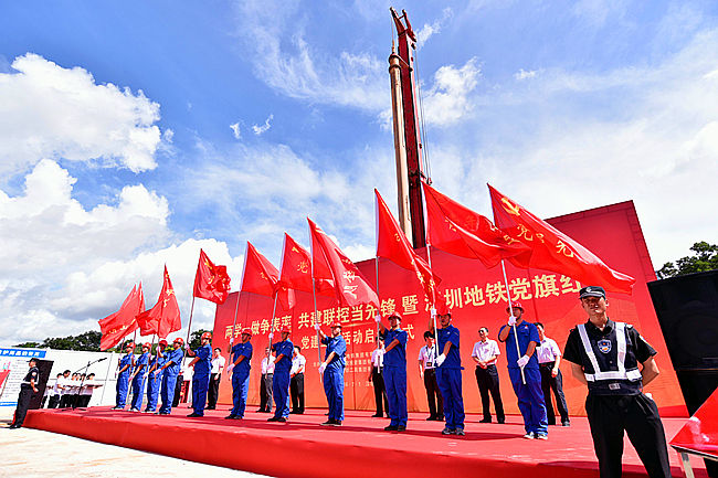 (通讯员 尚笑尘)7月1日,深圳地铁集团党委,中铁建投集团党委和