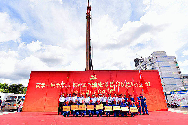 (通讯员 尚笑尘)7月1日,深圳地铁集团党委,中铁建投集团党委和